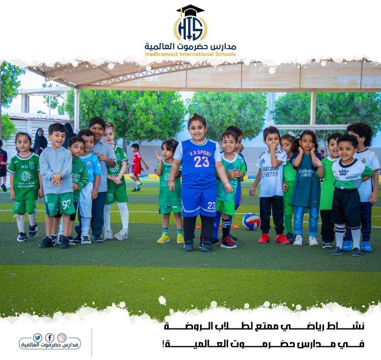 نشاط رياضي ممتع لطلاب الروضة