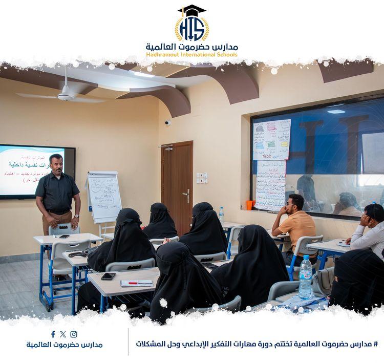 اختتام برنامجًا تدريبيًا نوعيًا في التفكير الإبداعي وسلوك الطفل