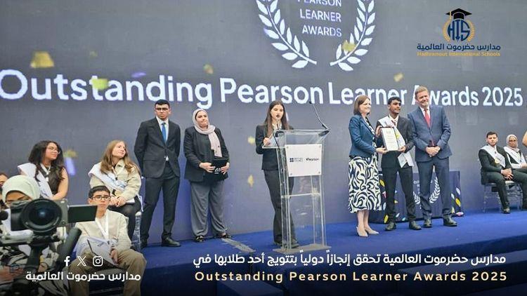 مدارس حضرموت العالمية تحقق إنجازاً دولياً