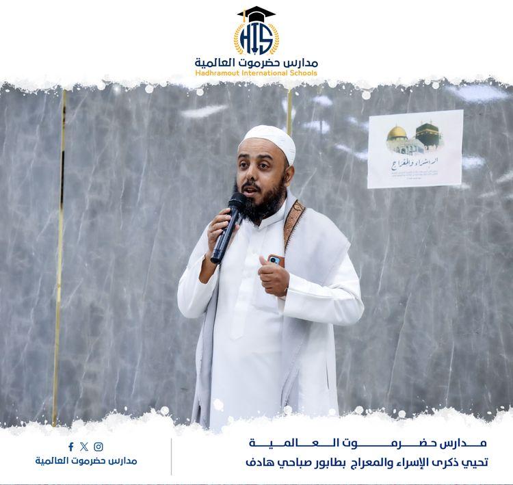 احياء ذكرى الإسراء والمعراج بطابور صباحي هادف